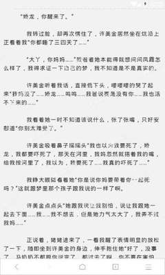 在菲律宾出生的宝宝可以入华上中国户口吗？